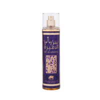Bruma Corporal Ser al ameera unisex 250ml